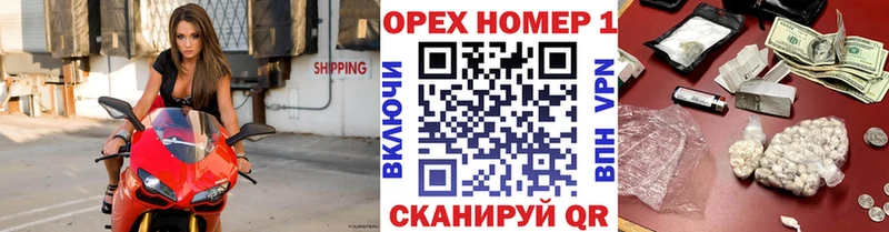 Где можно купить наркотики Искитим Кокаин  ГАШ  АМФЕТАМИН  МАРИХУАНА 