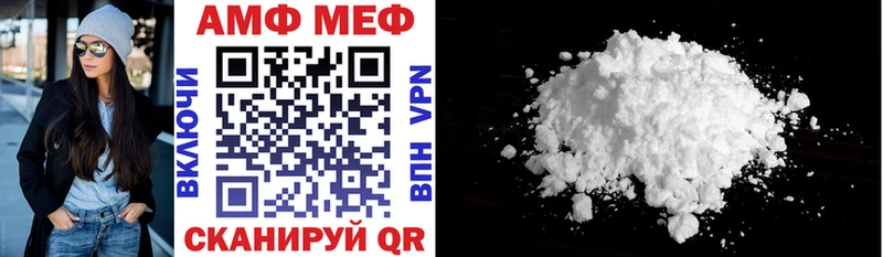 АМФ Premium Искитим