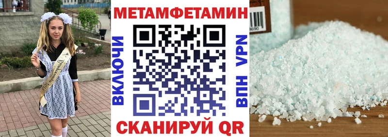 Amphetamine Розовый  Искитим 