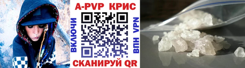 А ПВП Соль  Искитим 