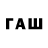 ТГК Wax Zavkiddin Asrorov