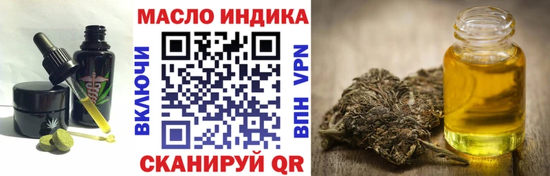Cannafood марихуана  Искитим 
