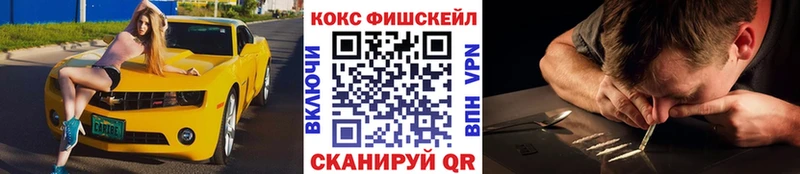 COCAIN 97%  дарк нет официальный сайт  Искитим 