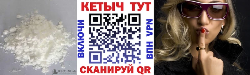 Кетамин ketamine  Искитим 