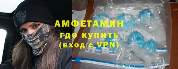 молекула духа Верея