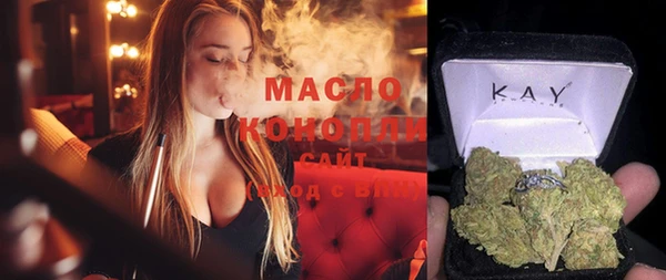 молекула духа Верея