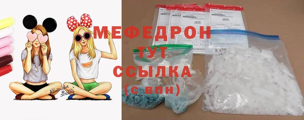 скорость mdpv Верхний Тагил