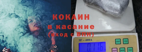 молекула духа Верея