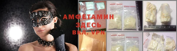 молекула духа Верея