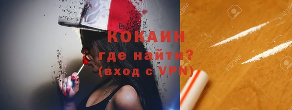 скорость Бронницы