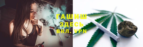 молекула духа Верея