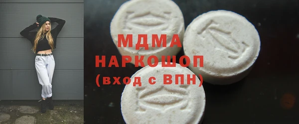 скорость mdpv Верхний Тагил