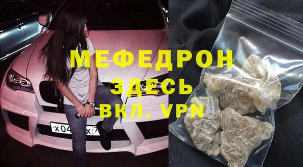 скорость Бронницы