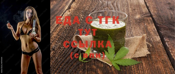 скорость Бронницы