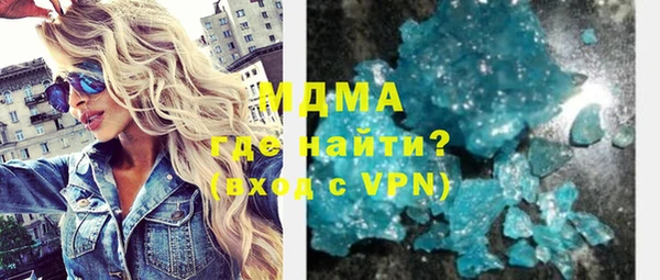 метамфетамин Верхнеуральск