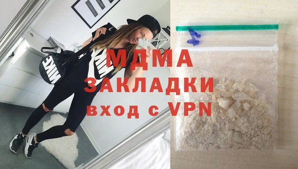 стафф Белокуриха