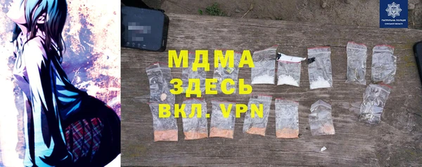 скорость mdpv Верхний Тагил