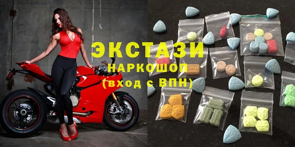 метамфетамин Верхнеуральск