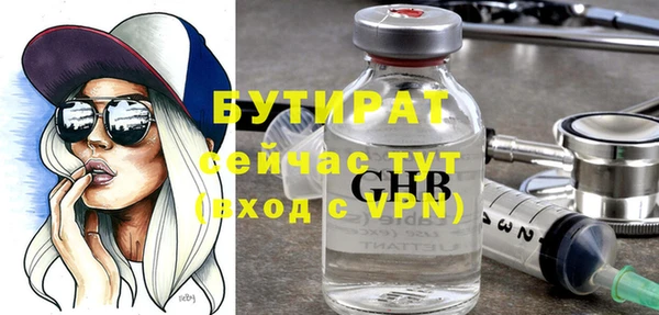 метамфетамин Верхнеуральск