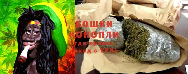 метамфетамин Верхнеуральск