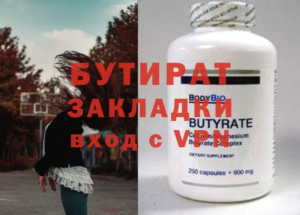молекула духа Верея