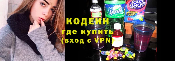 метамфетамин Верхнеуральск