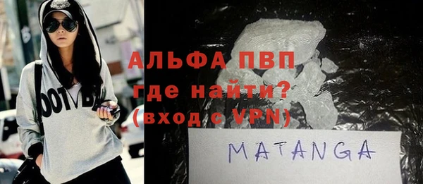 метамфетамин Верхнеуральск