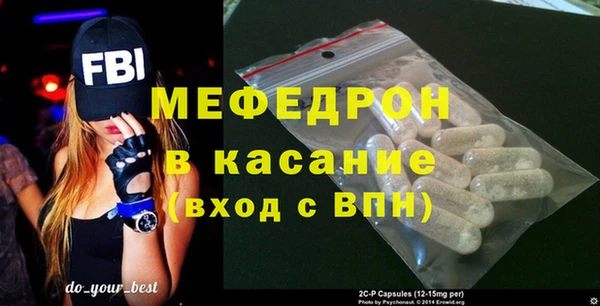 сатива Бородино