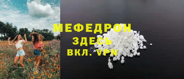 метамфетамин Верхнеуральск