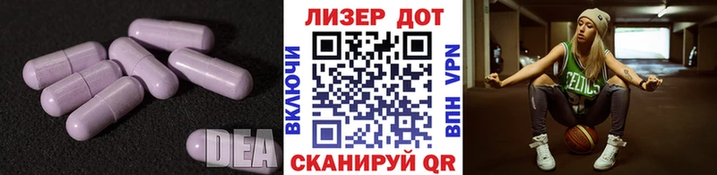 omg как войти  Искитим  ЛСД экстази кислота  магазин  наркотиков 
