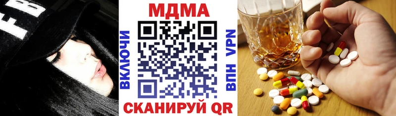 MDMA молли  наркошоп  Искитим 