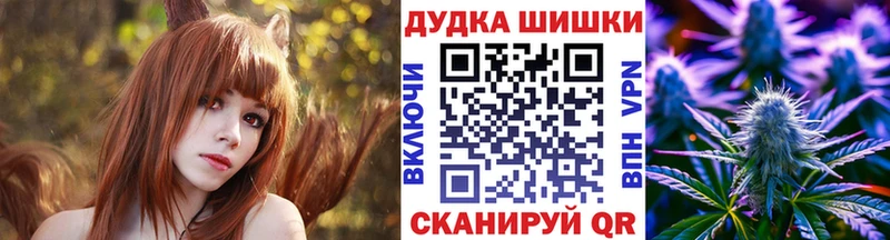 МАРИХУАНА AK-47  blacksprut вход  Искитим  купить наркотик 